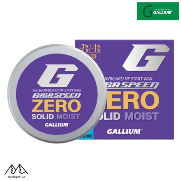 画像1: ガリウム スタートワックス スキーワックス GALLIUM GIGA SPEED ZERO SOLID MOIST 8g FIS対応 Non Fluor(NF) START WAX  (1)