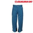 画像5: オガサカチーム スキーウエア DESCENTE OGASAKA M-1 ジャケット＆パンツ Mサイズ (5)
