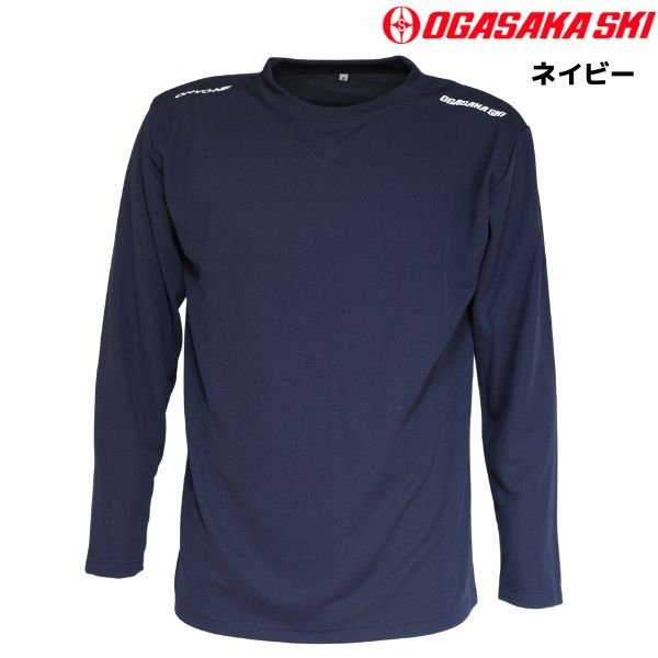 画像2: オガサカチーム  長袖Ｔシャツ ドライアップ ロングTシャツ OGASAKA TEAM オンヨネ ONYONE (2)