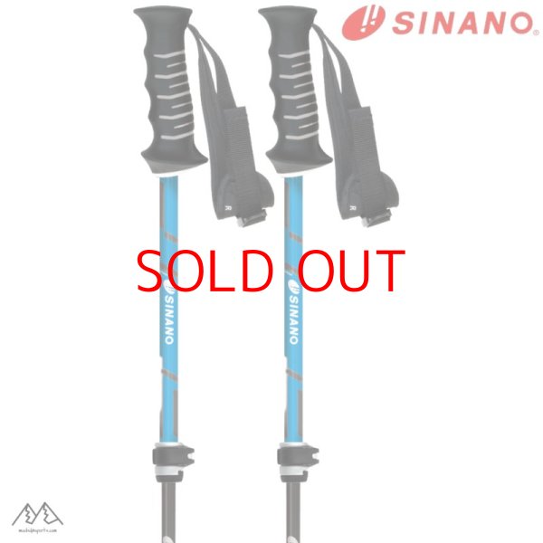 画像1: シナノ ストック サイズ調整式 スキーポール フリーファスト アルファ スカイ フリーFAST α SINANO FREE FAST SKY 伸縮スキーポール 95-120cm (1)