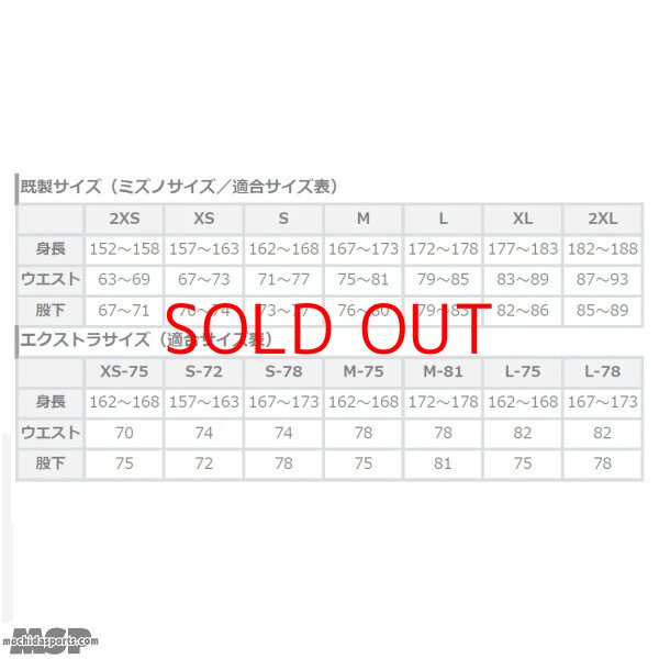 画像6: ミズノ スキーウエア プリント ブラック Mサイズ MIZUNO FREE SKI PRINT PARKA  (6)