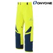 画像1: オンヨネ デモ チーム スキーパンツ イエロー ネイビー ONYONE DEMO TEAM OUTER PANTS F.YELLOW×NAVY ONP97450 F280688 (1)