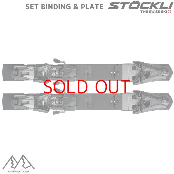 画像2: ストックリ STOCKLI LASER SL FIS + WRT WC D20 + WRT 16 プレート  ビンディングセット (2)