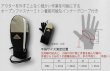 画像2: ご予約商品 オガサカ チーム OGASAKA TEAM 限定モデル ミトン グローブ ZIP MITT (2)