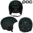 画像2: ご予約商品 ポック スキーヘルメット オベックス ミップス アジアンフィット グリーン POC OBEX WF MIPS  ASIAN FIT  Pargasite Green Matt (2)