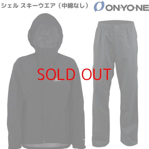 画像1: オンヨネ シェル スキーウエア（中綿なし）ブラック ONYONE COMBAT JACK + PANTS 009 BLACK スキー用レインスーツ スキー用レインウエア 耐水圧20,000mm  (1)