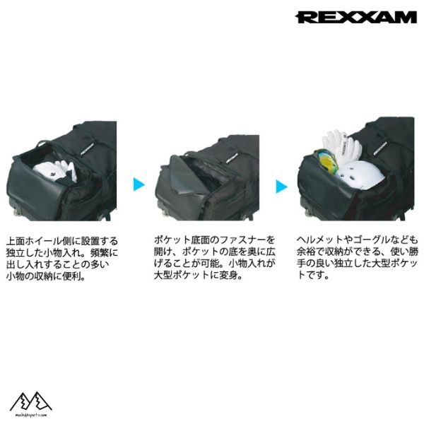 画像3: レクザム ローラーバッグ レクザム ローラーラゲッジ REXXAM ROLLER LUGGAGE  (3)