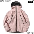 画像6: 43d フォーティースリーディグリーズ  PEAK JACKET  (6)