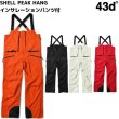 画像1: 43d フォーティースリーディグリーズ  SHELL HANG PANTS  (1)