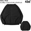 画像2: 43d フォーティースリーディグリーズ  SHELL PEAK JACKET  (2)