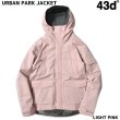 画像6: 43d フォーティースリーディグリーズ  URBAN PARK JACKET  (6)