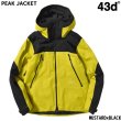 画像2: 43d フォーティースリーディグリーズ  PEAK JACKET  (2)