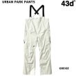 画像3: 43d フォーティースリーディグリーズ  URBAN PARK PANTS  (3)