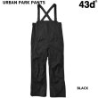 画像4: 43d フォーティースリーディグリーズ  URBAN PARK PANTS  (4)