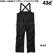 画像3: 43d フォーティースリーディグリーズ  SHELL HANG PANTS  (3)