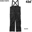 画像5: 43d フォーティースリーディグリーズ  HANG PANTS  (5)