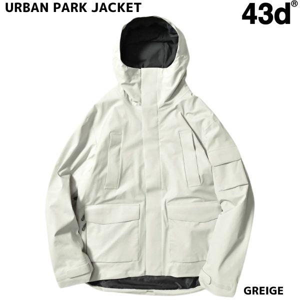 画像2: 43d フォーティースリーディグリーズ  URBAN PARK JACKET  (2)