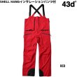 画像5: 43d フォーティースリーディグリーズ  SHELL HANG PANTS  (5)