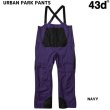 画像7: 43d フォーティースリーディグリーズ  URBAN PARK PANTS  (7)