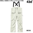 画像4: 43d フォーティースリーディグリーズ  SHELL HANG PANTS  (4)