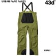 画像2: 43d フォーティースリーディグリーズ  URBAN PARK PANTS  (2)