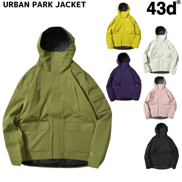 画像1: 43d フォーティースリーディグリーズ  URBAN PARK JACKET  (1)