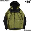 画像3: 43d フォーティースリーディグリーズ  PEAK JACKET  (3)