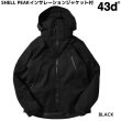 画像6: 43d フォーティースリーディグリーズ  SHELL PEAK JACKET  (6)