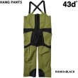 画像3: 43d フォーティースリーディグリーズ  HANG PANTS  (3)