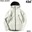 画像5: 43d フォーティースリーディグリーズ  PEAK JACKET  (5)