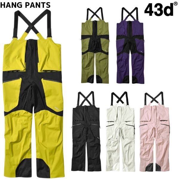 画像1: 43d フォーティースリーディグリーズ  HANG PANTS  (1)