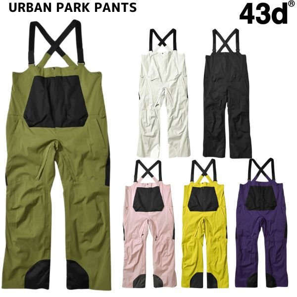 画像1: 43d フォーティースリーディグリーズ  URBAN PARK PANTS  (1)