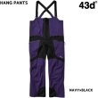 画像4: 43d フォーティースリーディグリーズ  HANG PANTS  (4)