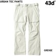 画像3: 43d フォーティースリーディグリーズ  URBAN TEC PANTS  (3)