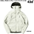 画像5: 43d フォーティースリーディグリーズ  SHELL PEAK JACKET  (5)