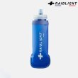 画像2: レイドライト イージーフラスク RAIDLIGHT EASYFLASK 600ml BLUE ブルー フラスクボトル (2)