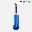 画像1: レイドライト イージーフラスク RAIDLIGHT EASYFLASK 600ml BLUE ブルー フラスクボトル (1)