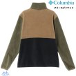 画像2: コロンビア フリースジャケット バックアイスプリングスジャケット カーキ ベージュ Columbia Buckeye Springs Jacket 239 Trail Multi (2)