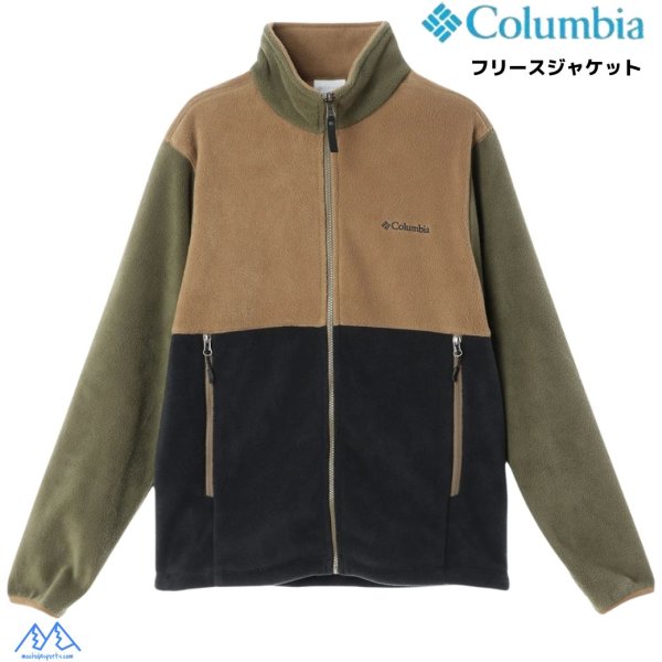 画像1: コロンビア フリースジャケット バックアイスプリングスジャケット カーキ ベージュ Columbia Buckeye Springs Jacket 239 Trail Multi (1)