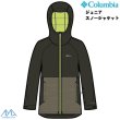 画像2: コロンビア ジュニア スキーウエア 上下セット グリーン ブラック Columbia アルパインアクションIIIジャケット + アドベンチャーライドII ビブ (2)