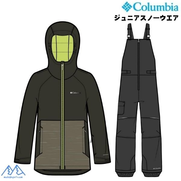 画像1: コロンビア ジュニア スキーウエア 上下セット グリーン ブラック Columbia アルパインアクションIIIジャケット + アドベンチャーライドII ビブ (1)