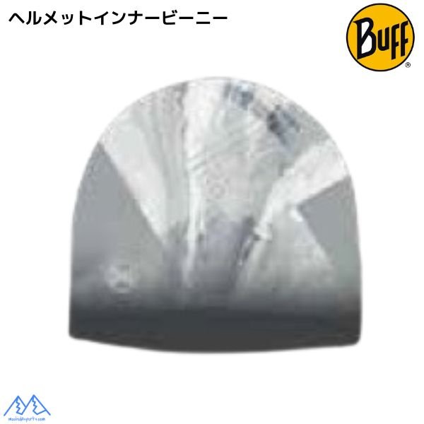 画像1: ご予約商品 バフ ヘルメットインナー ビーニー スキーヘルメット インナ－ BUFF ECOSTRETCH BEANIE SNOUT ASH (1)