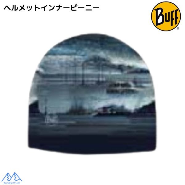 画像1: ご予約商品 バフ ヘルメットインナー ビーニー スキーヘルメット インナ－ BUFF ECOSTRETCH BEANIE OSER BLUE (1)