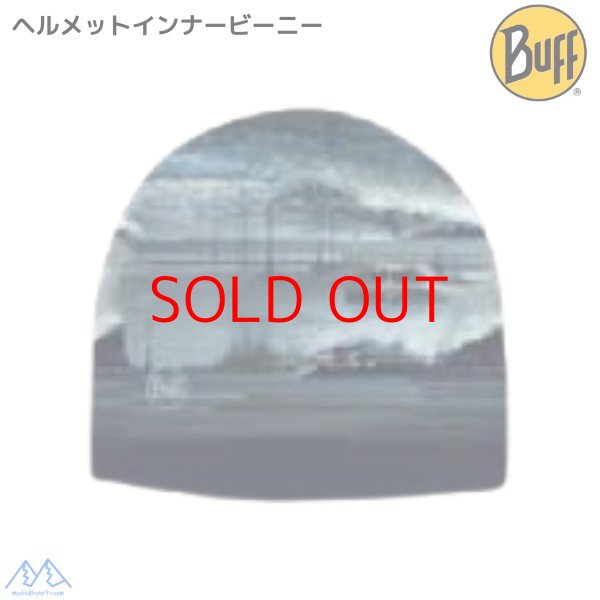 画像1: バフ ヘルメットインナー ビーニー スキーヘルメット インナ－ BUFF ECOSTRETCH BEANIE OSER BLUE (1)