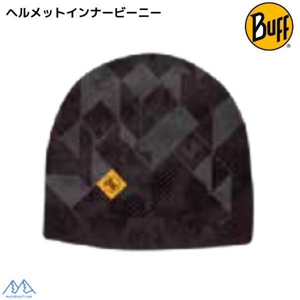 画像1: ご予約商品 バフ ヘルメットインナー ビーニー スキーヘルメット インナ－ BUFF ECOSTRETCH BEANIE MICOR GRAPHITE (1)