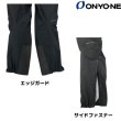 画像3: ご予約商品 オンヨネ シェル スキーパンツ（中綿なし）コンバット タフ パンツ ブラック ONYONE COMBAT TOUGH PANTS 耐水圧30,000mm 009 BLACK  (3)