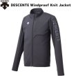 画像1: デサント ウインドブレーカー ニット ジャケット ブラック杢 フルジップ DESCENTE WINDPROOF KNIT JACKET BKM (1)