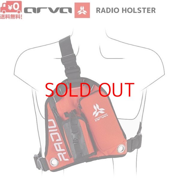 画像1: アルバ ラジオホルスター レッド ARVA RADIO HOLSTER RADIOHOLSTER RED (1)