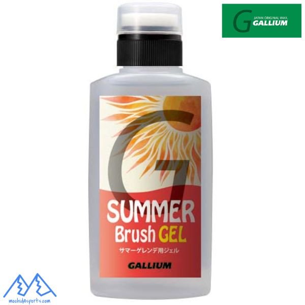 画像1: ガリウム サマー ブラッシュ ジェル ワックス SUMMER Brush GELL 50ml GALLIUM サマーゲレンデ アストロ プラスノー ピスラボ SW2271 (1)