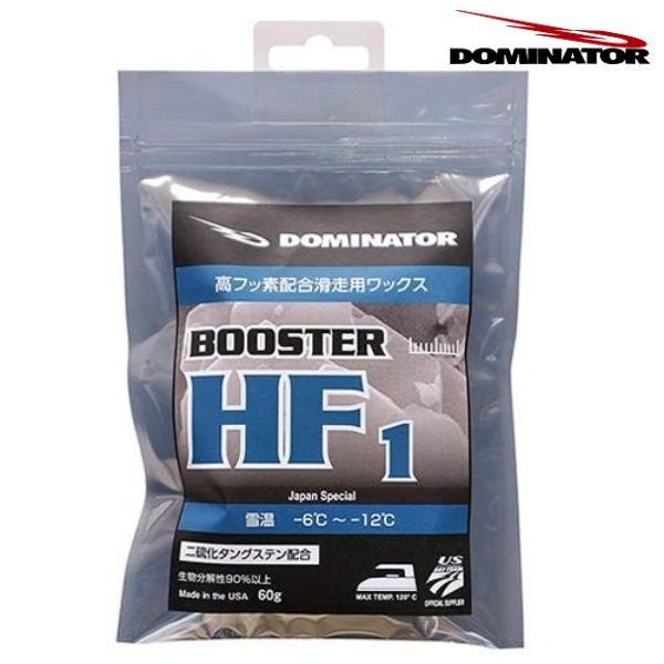 画像1: ドミネーター ワックス DOMINATOR HF1 60g 高フッ素配合滑走用ワックス (1)